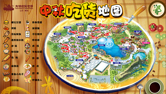 中秋吃货地图.png