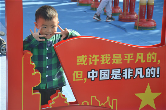 图1 要欢乐 去方特_副本.jpg