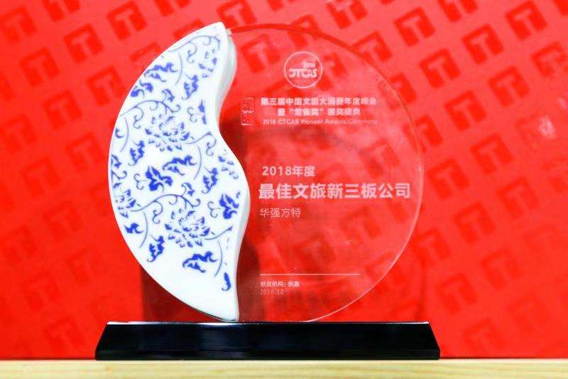 微信图片_20181219175139.jpg
