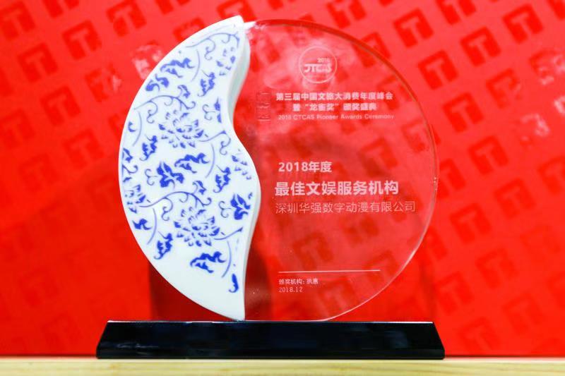 微信图片_20181219175142.jpg