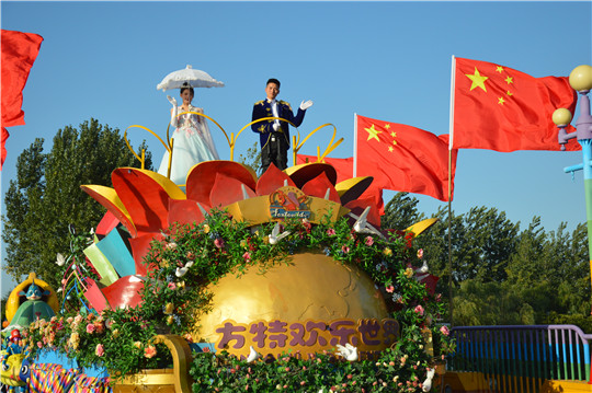 图7 芜湖方特欢乐世界俄罗斯风情节花车巡游_副本.jpg