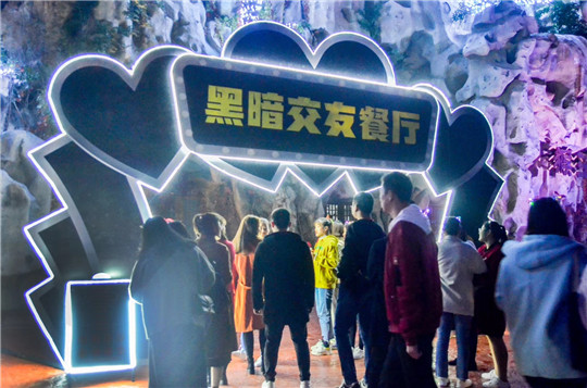 图12 芜湖方特光棍节夜场定制场景_副本.jpg