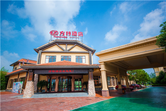 图17 方特酒店吃喝玩乐住一站式服务_副本.jpg
