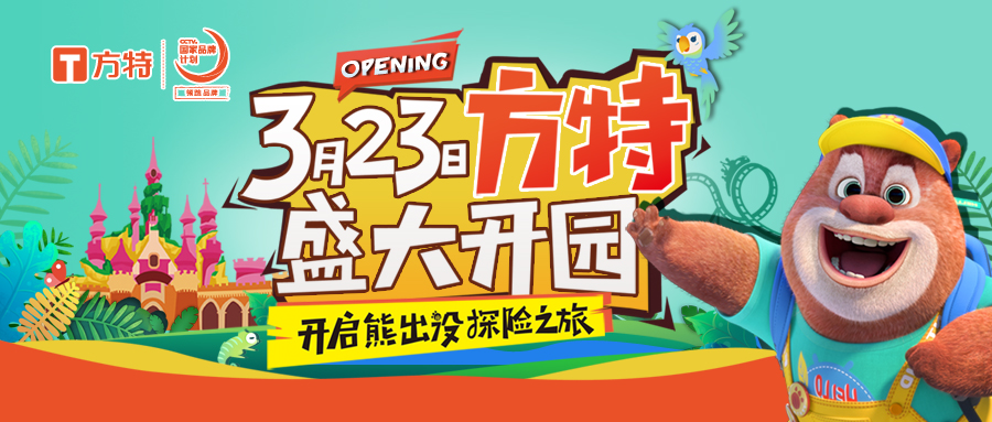 微信900X383.jpg