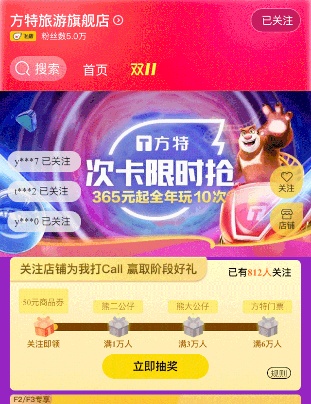 微信图片_20191029165701.gif