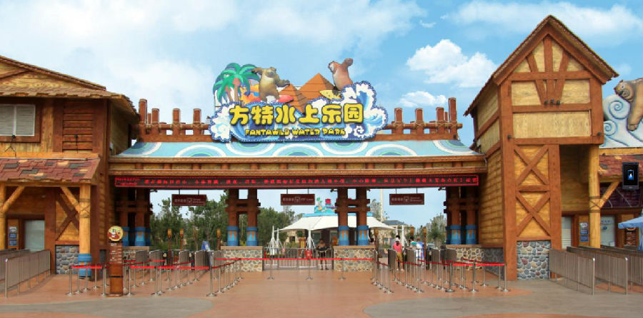 5月30日,郑州方特水上乐园将酷爽回归.