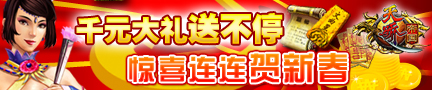 天骄帝国