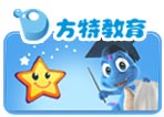 方特教育