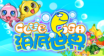 方特海底世界