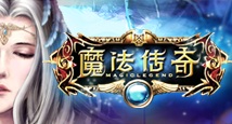 方特魔法传奇