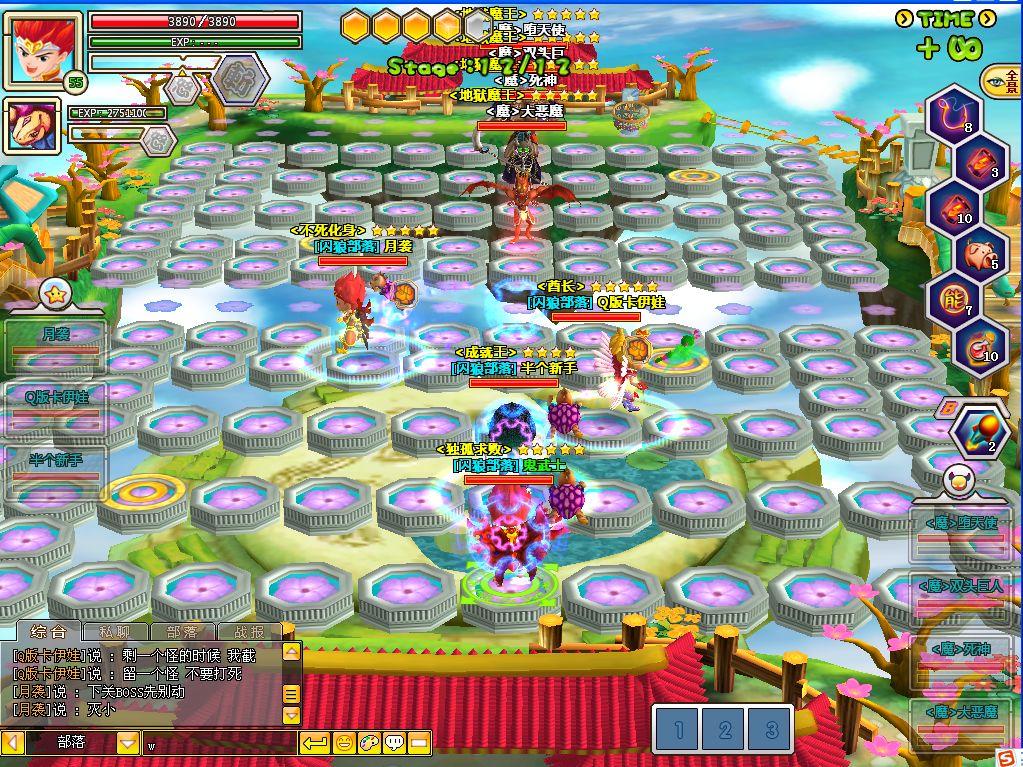  闪投部落 --国内第一款投射战斗3d网络游戏