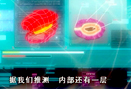 恐龙危机-第六集