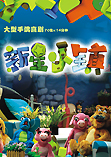 新星小镇