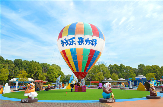 图10芜湖方特欢乐11周年 值得你再来一次_副本1.jpg