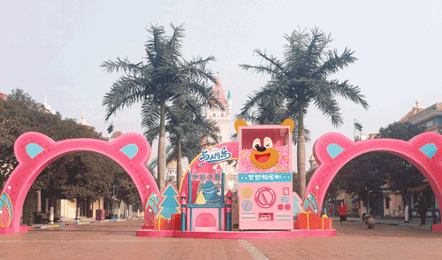 2.gif