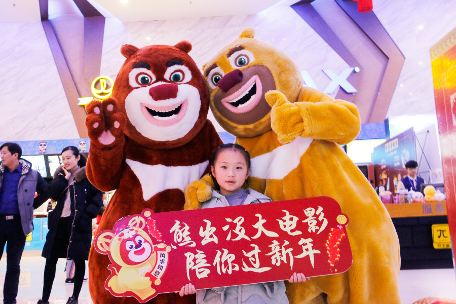 2-xiongchumeidadianyingdianyinghuixianchang.jpg
