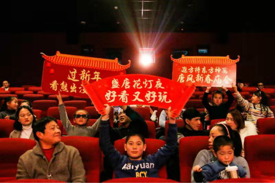 4-xiongchumeidadianyingdianyinghuixianchang.jpg