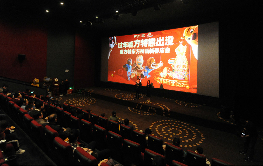 5-xiongchumeidadianyingdianyinghuixianchang wuhuribaojizhechenjianshe.jpg