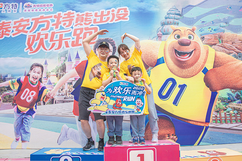 欢乐跑 (4).jpg