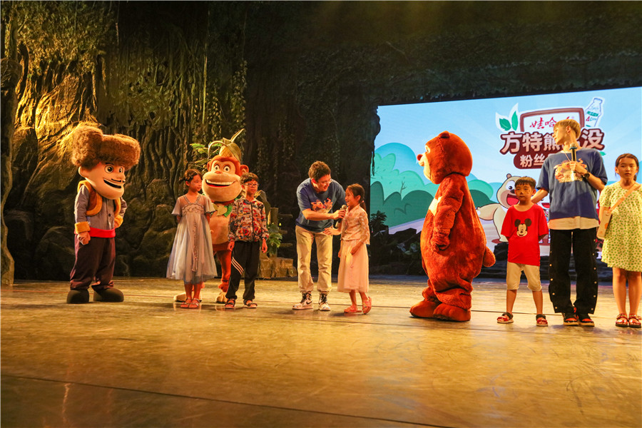 2.方特梦幻王国熊粉见面会主创配音教学_副本.jpg