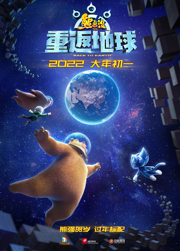 华强方特2021:以奋进姿态书写文旅融合新篇章6.png