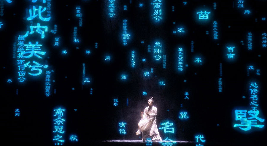 央视深度聚焦华强方特:文化跨年夜异彩纷呈2.jpg