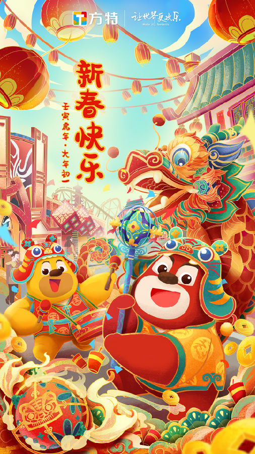 微信图片_20220201141213.png