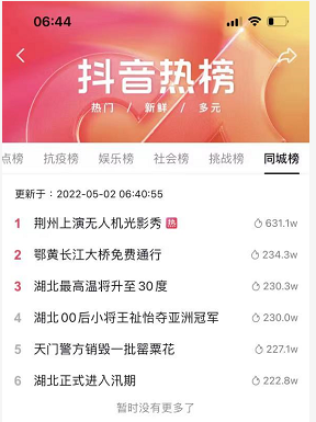 微信图片_20220506175138.png