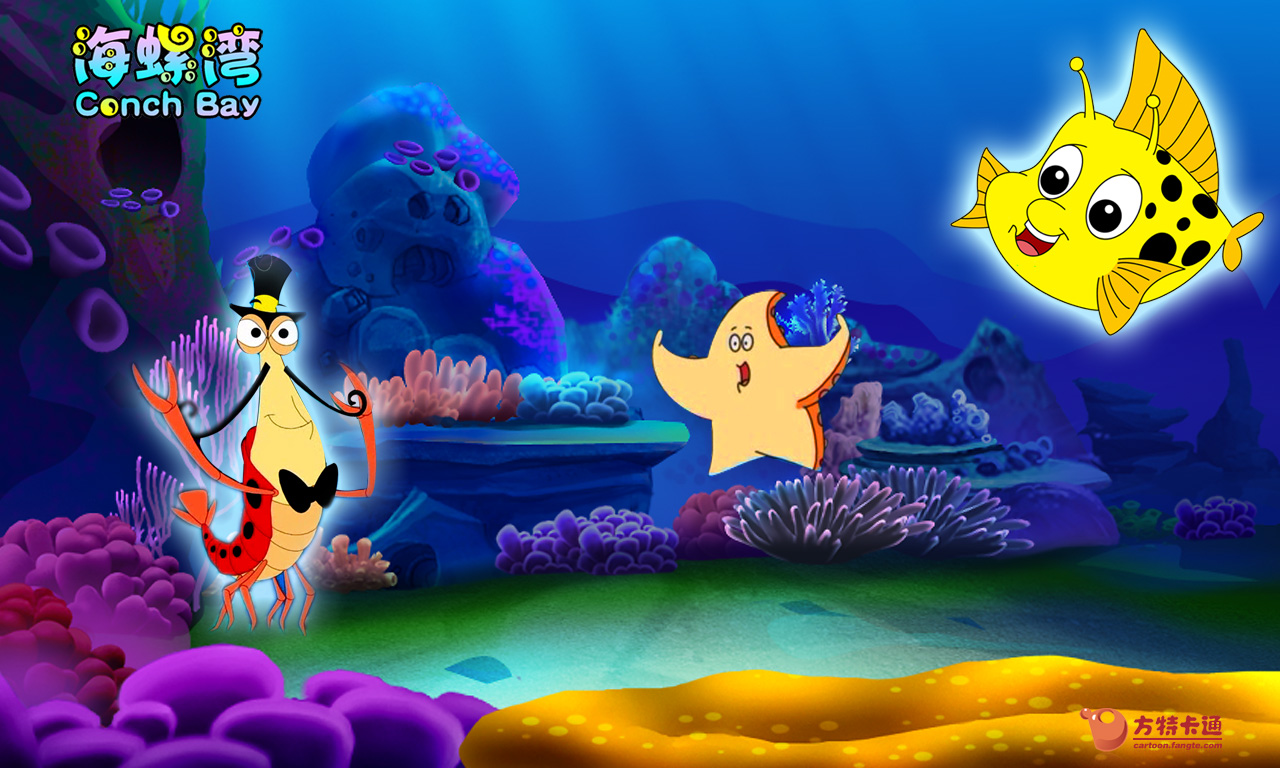 海螺湾海螺湾1