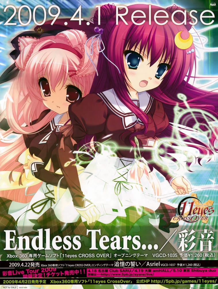 美眉成群!11eyes精美cg赏